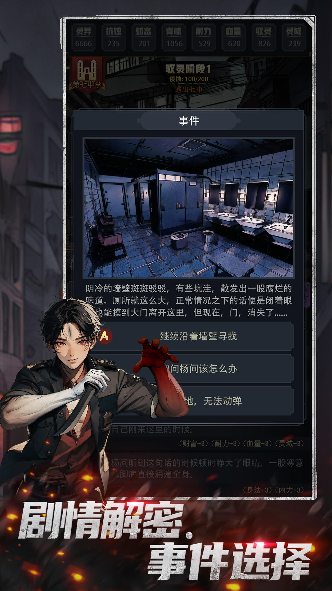 应用截图3预览