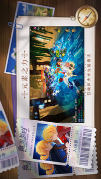 魔靈契約截圖