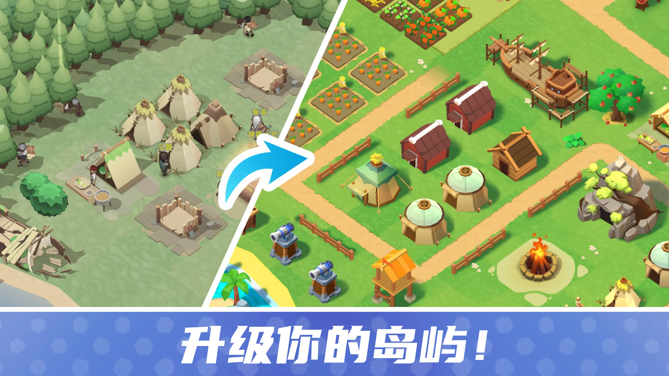 幸存者島嶼截圖預(yù)覽