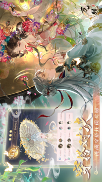 代號GFG截圖