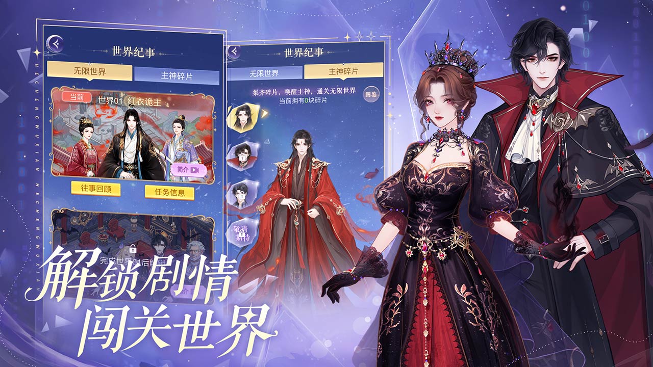 应用截图4预览