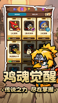 鋼鐵榮耀截圖