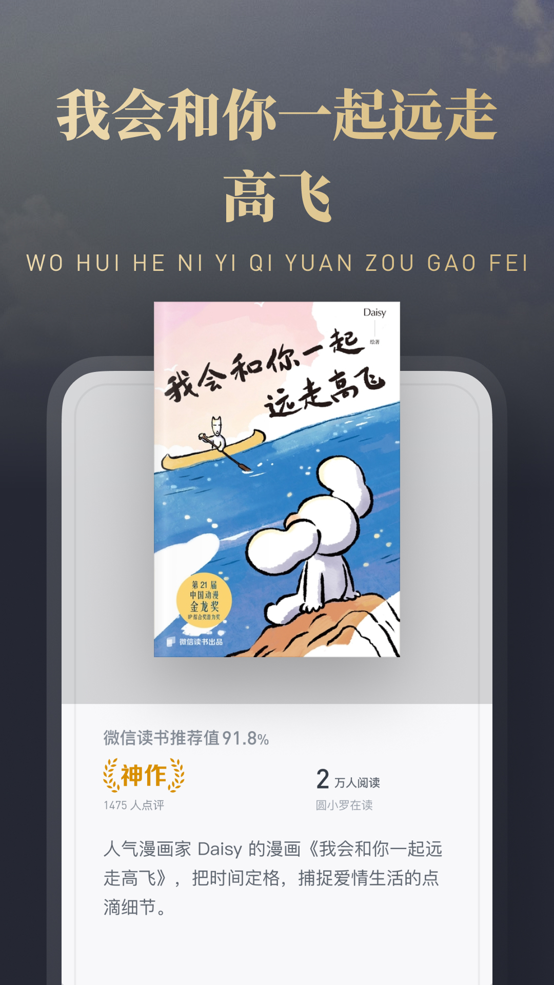 应用截图2预览
