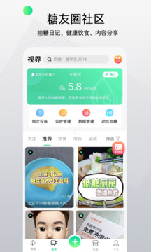 先鋒鳥(niǎo)截圖