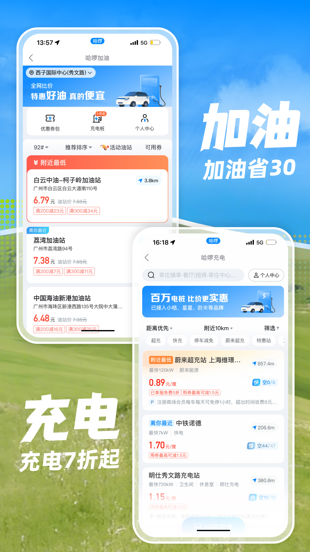 应用截图5预览