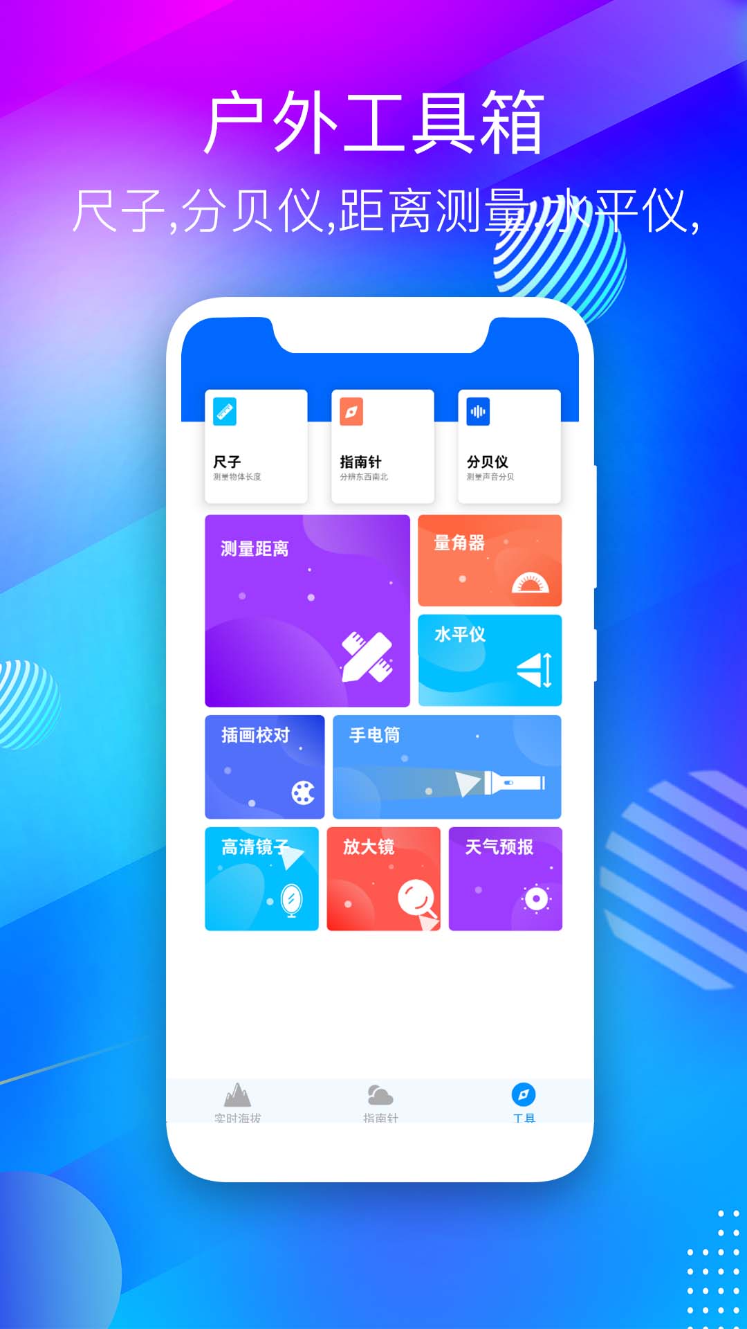 应用截图4预览