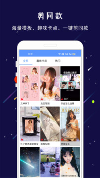 剪印截圖