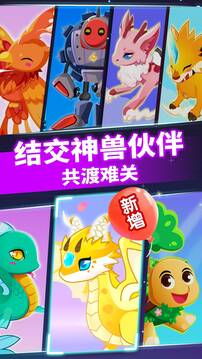 小魔女傳奇截圖