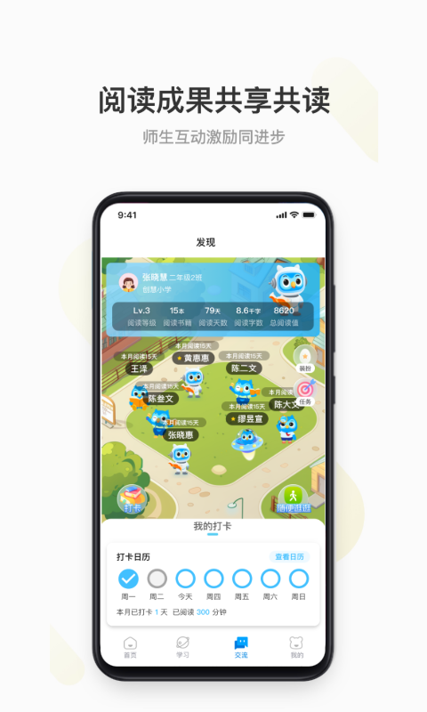 应用截图5预览