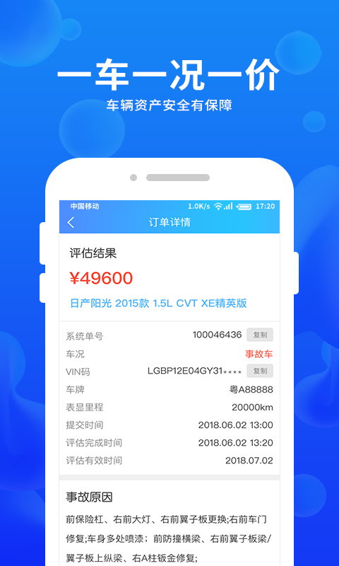 应用截图5预览