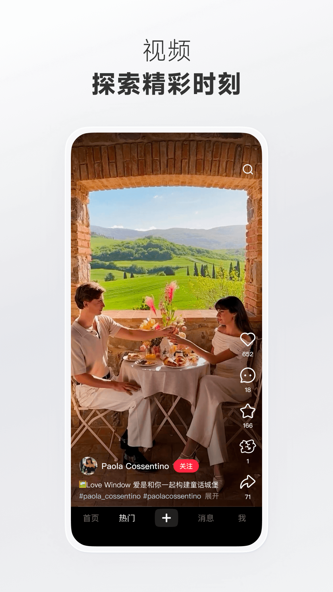 小紅書截圖預(yù)覽