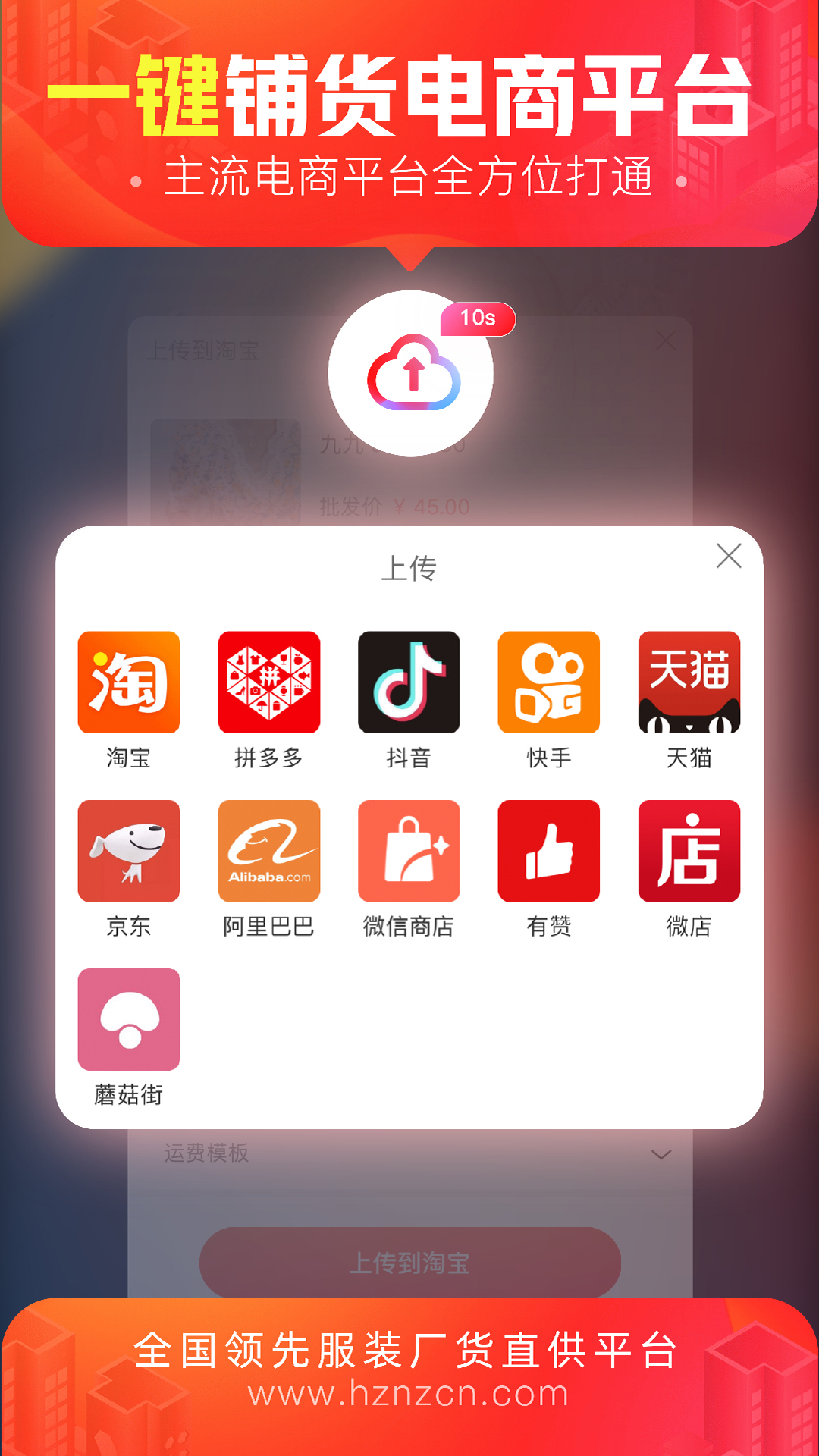 应用截图4预览