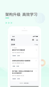 環(huán)球青藤截圖