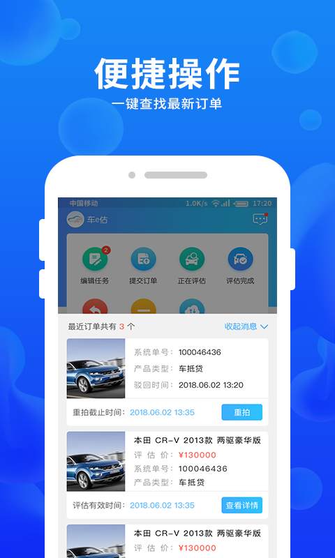 应用截图2预览