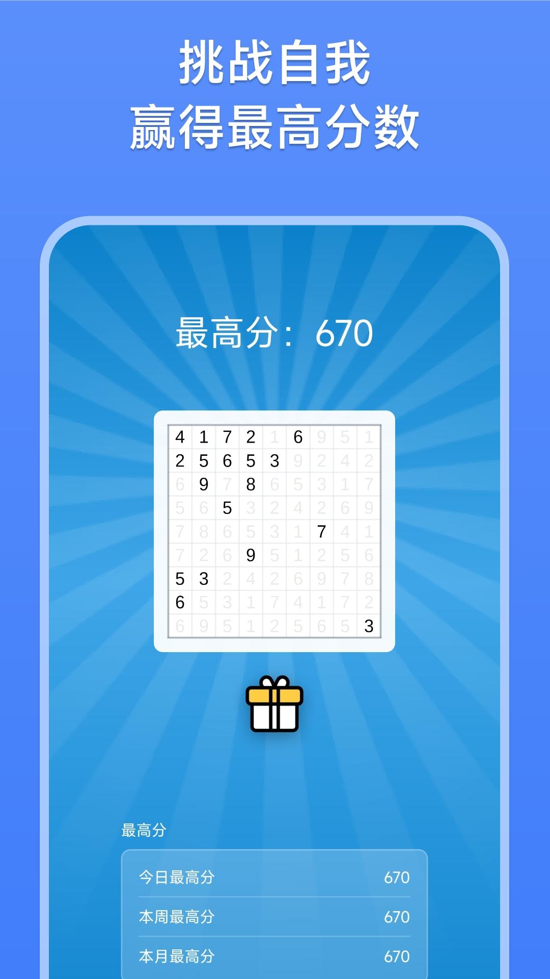 应用截图4预览