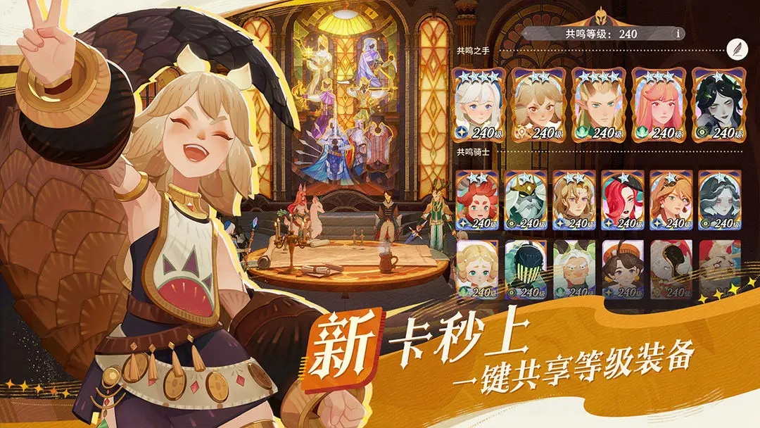 劍與遠(yuǎn)征：啟程截圖預(yù)覽