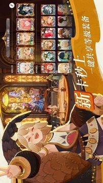 劍與遠征：啟程截圖