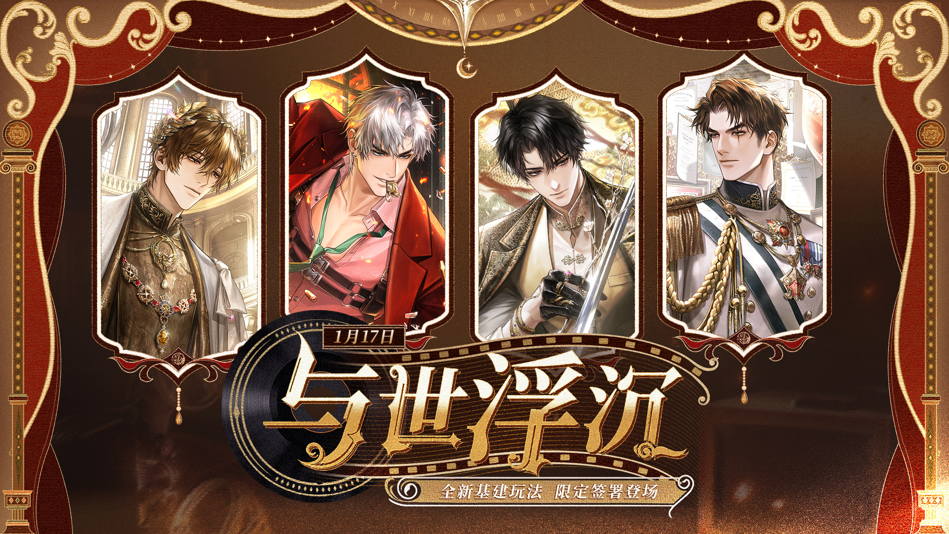 米修斯之印截圖預覽