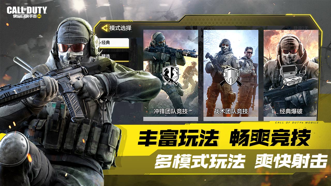 应用截图5预览