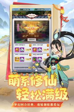 坍塌世界截圖