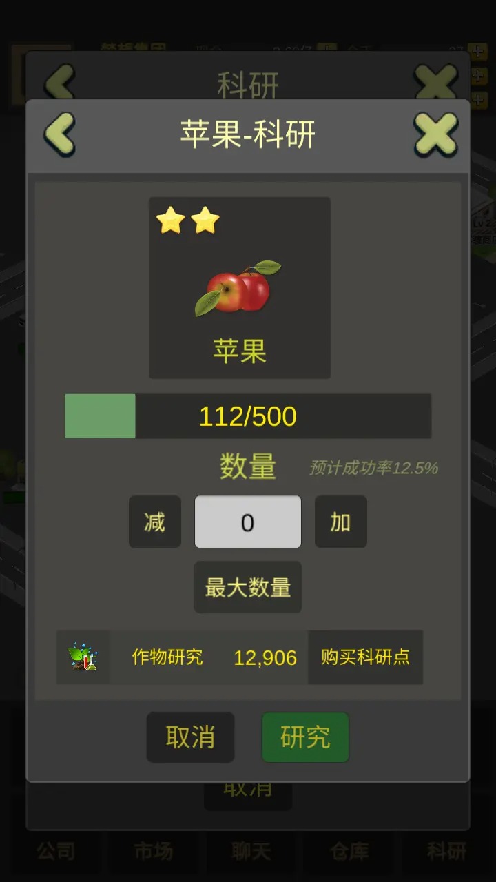 应用截图4预览