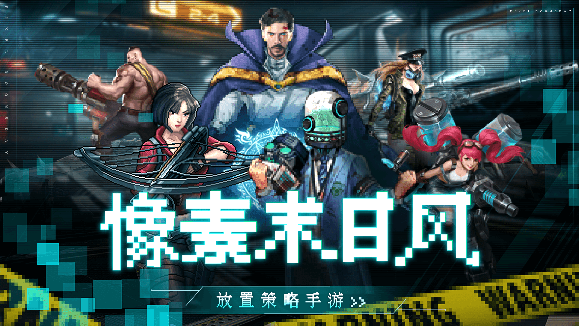 末日帝國截圖預覽