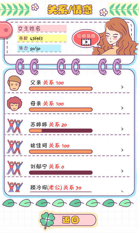 应用截图2预览