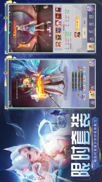 天逆截圖