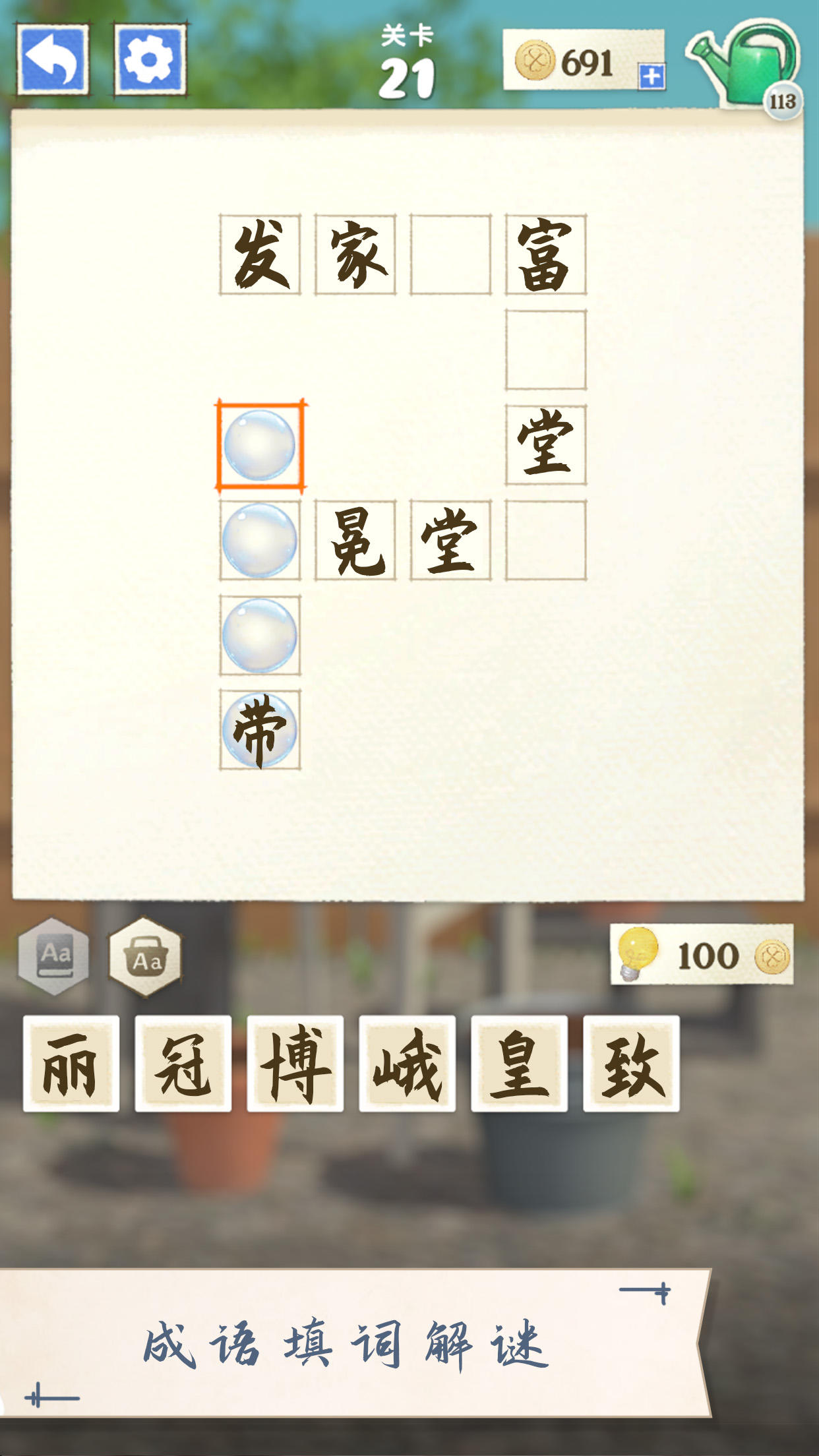 应用截图4预览