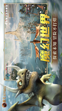 黑光生存進化截圖