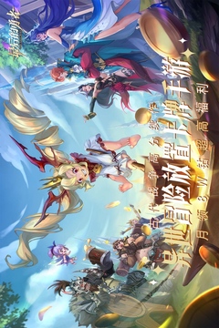 最后的勇者截圖