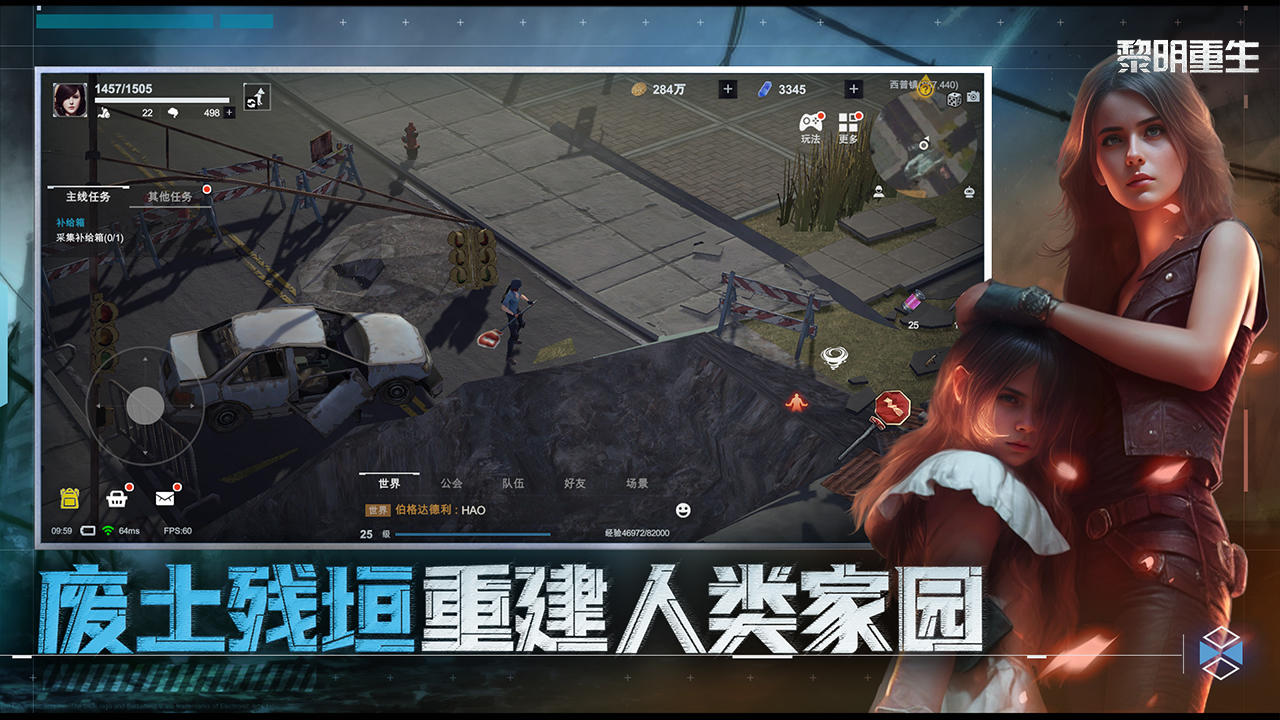 应用截图2预览