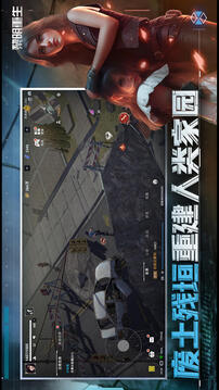 黎明重生截圖