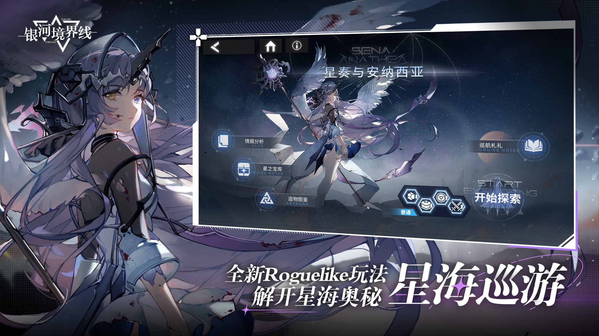 应用截图2预览