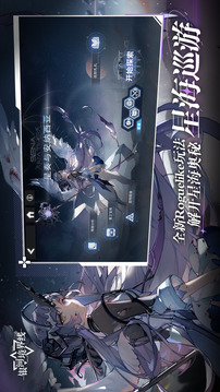 銀河境界線截圖