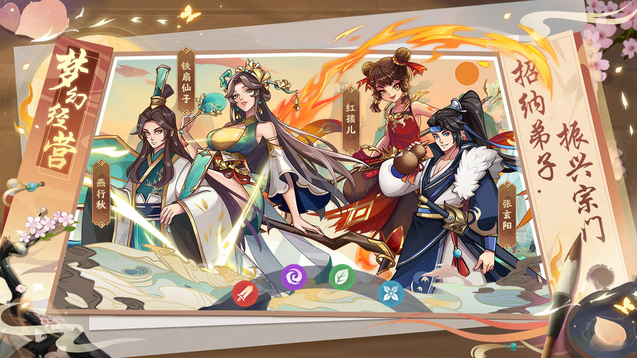 应用截图2预览