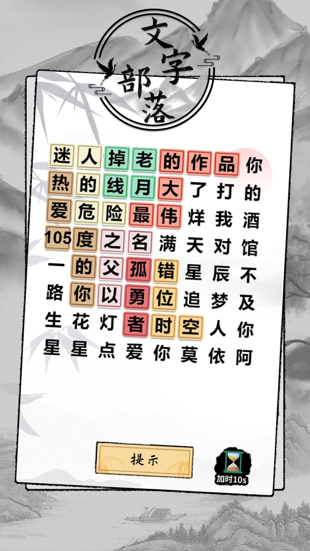 应用截图3预览