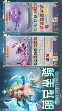 天逆截圖