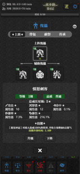 無(wú)名小卒截圖