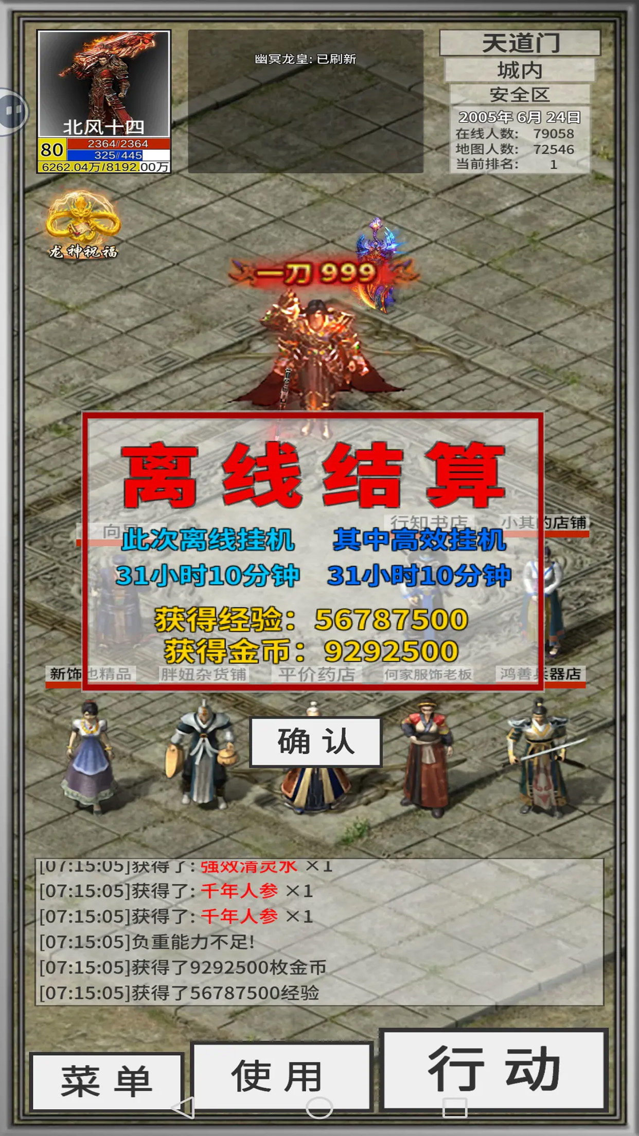 应用截图3预览