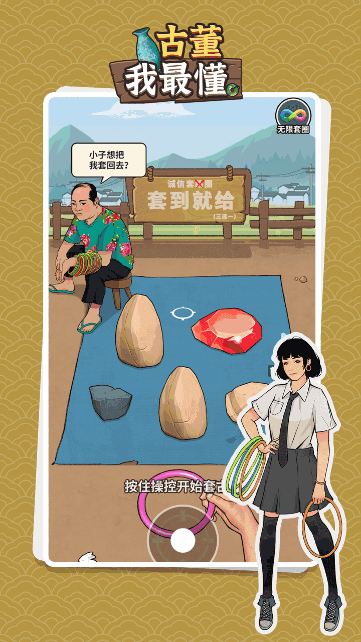 应用截图5预览