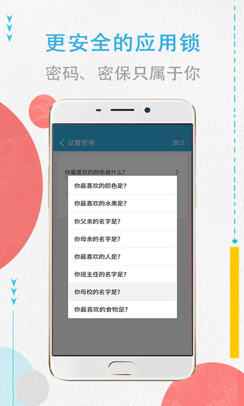 应用截图4预览