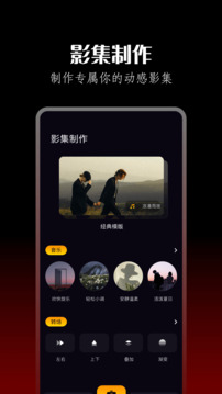 AM剪輯截圖