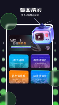 米蘭影視截圖