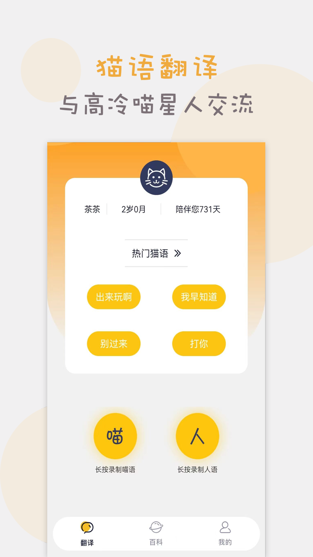 应用截图1预览