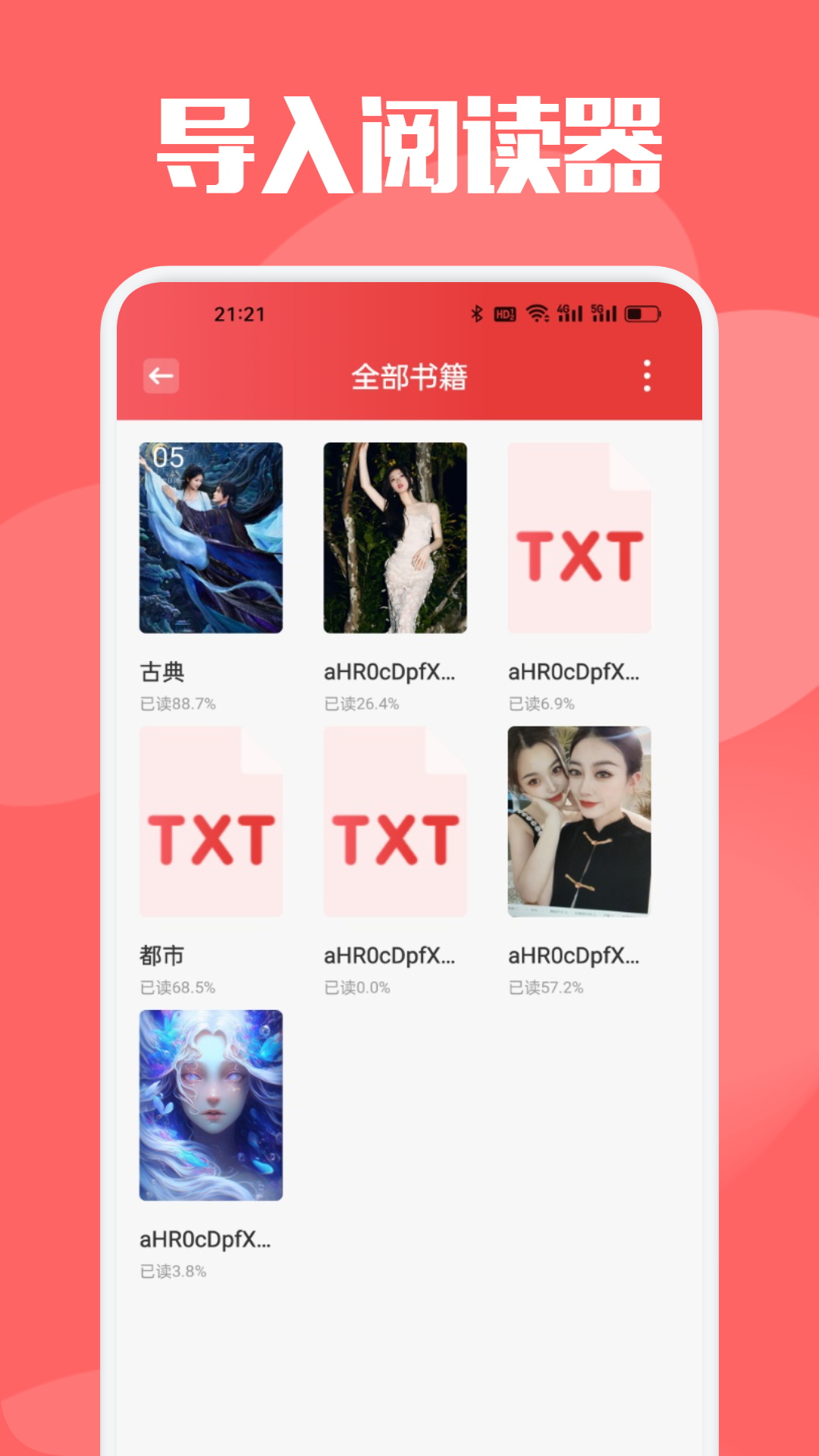 应用截图3预览