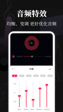 音樂(lè)eMusic截圖