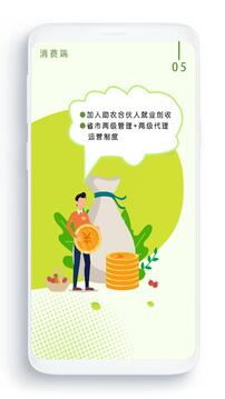 農卷風截圖