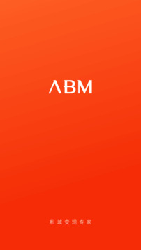 ABM截圖