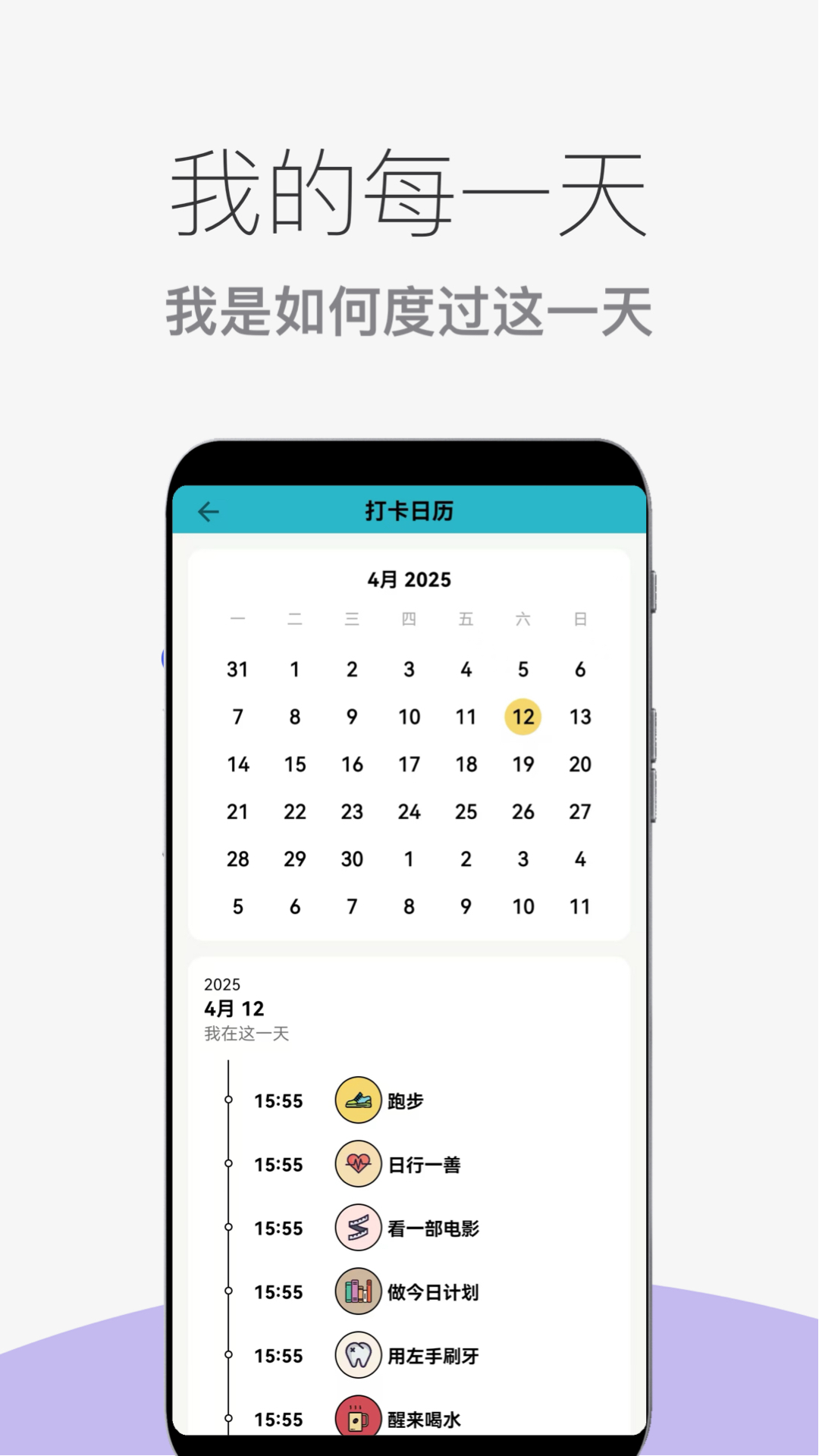 应用截图5预览
